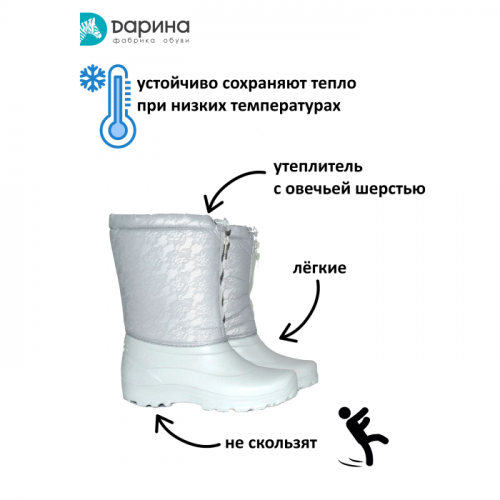 Дарина Сапоги норды женские Метелица