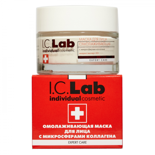 I.C.lab Омолаживающая маска для лица возраст эксперт с микросферами коллагена