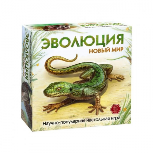Правильные игры Настольная игра Эволюция Новый мир