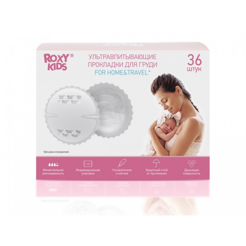 ROXY-KIDS Ультратонкие лактационные прокладки для груди Home&Travel 36 шт. 5 упаковок
