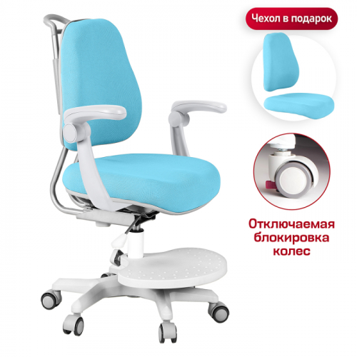 Anatomica Детское кресло с подставкой для ног Ragenta с подлокотниками