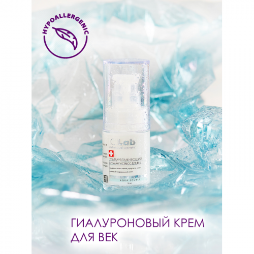 I.C.lab Гиалуроновый крем для век