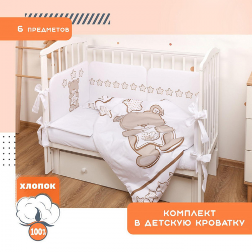 Комплект в кроватку BoomBaby сатин-люкс (6 предметов)