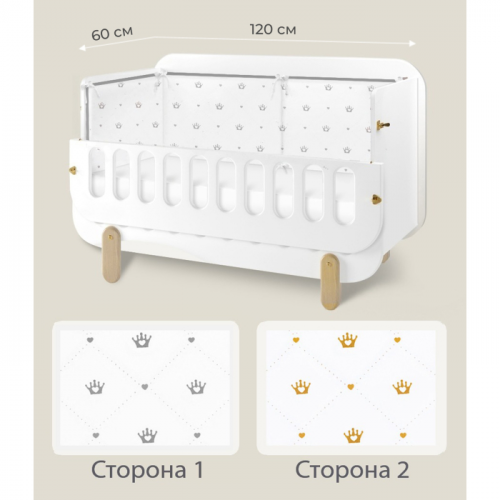 Бортик в кроватку Dr. Hygge двусторонний 180х33 см HG210302