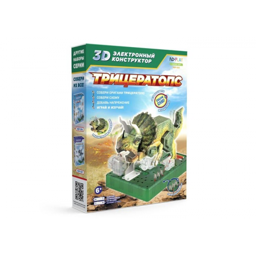 Конструктор ND Play Электронный 3D Трицератопс