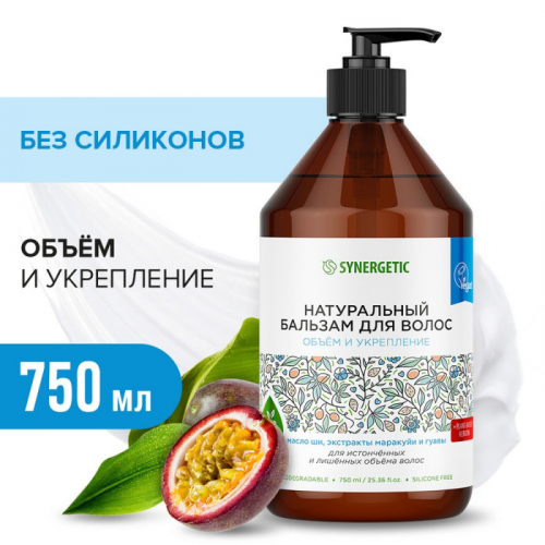 Synergetic Бальзам для волос Объём и укрепление волос 0.75 л