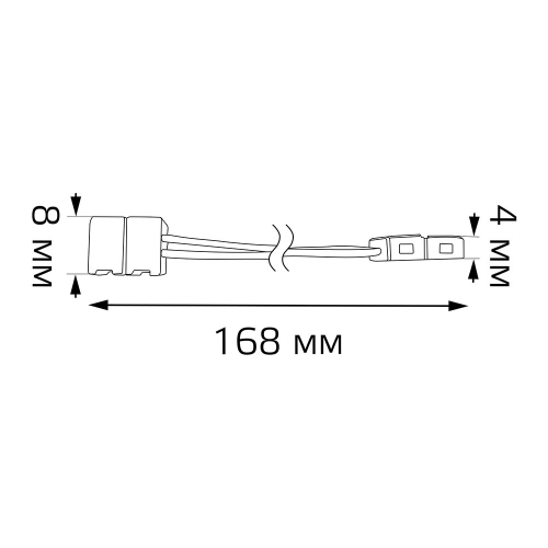 Коннектор для светодиодной ленты SMD 5050/2835 Gauss гибкий (3 шт.)