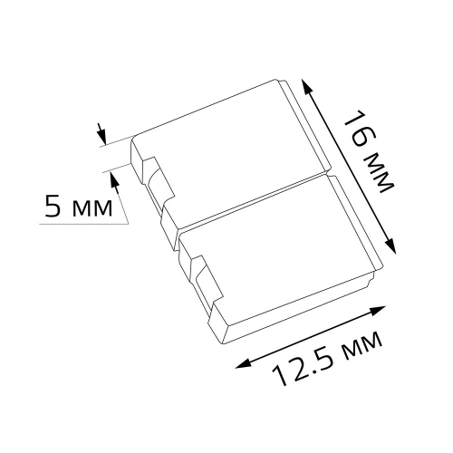 Коннектор для светодиодной ленты SMD 5050/2835 Gauss (5 шт.)