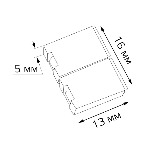 Коннектор для светодиодной ленты SMD 2835 Gauss (5 шт.)