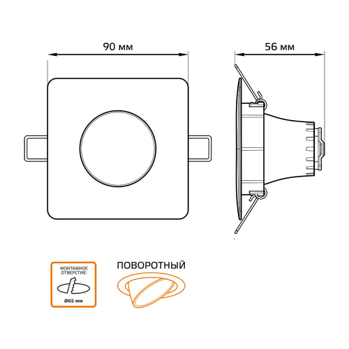 Светильник светодиодный встраиваемый Gauss Downlight 90х56 мм 6 Вт 100-265 В 3000К теплый белый свет квадратный IP20 белый