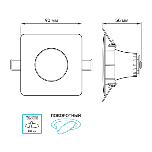 Светильник светодиодный встраиваемый Gauss Downlight 90х56 мм 6 Вт 100-265 В 4000К естественный белый свет квадратный IP20 белый