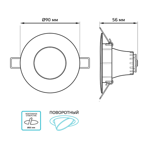 Светильник светодиодный встраиваемый Gauss Downlight d90х56 мм 6 Вт 100-265 В 4000К естественный белый свет круглый IP20 белый