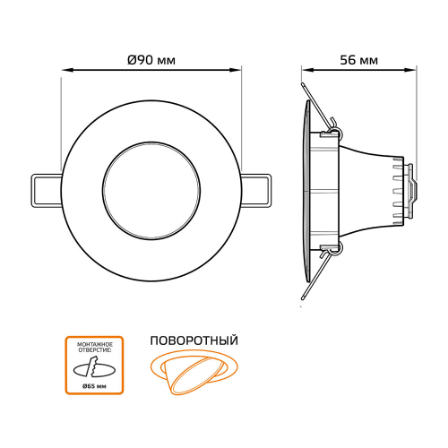 Светильник светодиодный встраиваемый Gauss Downlight d90х56 мм 6 Вт 100-265 В 2700К теплый белый свет круглый IP20 белый