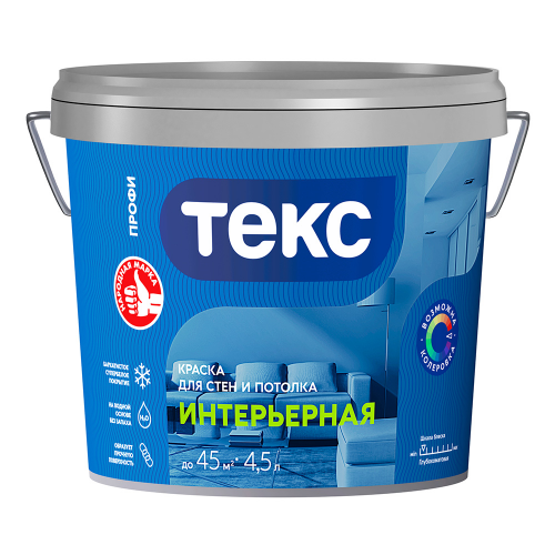 Краска водно-дисперсионная Текс Интерьерная Профи белая основа А 4,5 л