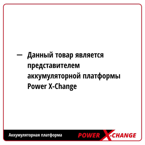 Аккумулятор Einhell PXC Plus (4511502) 18В 6Ач Li-Ion