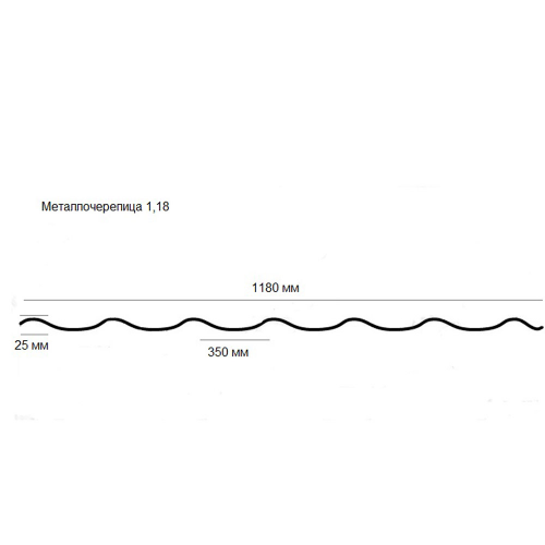 Металлочерепица 1.18х2.25 м толщина 0.45 мм коричневая RAL 8017
