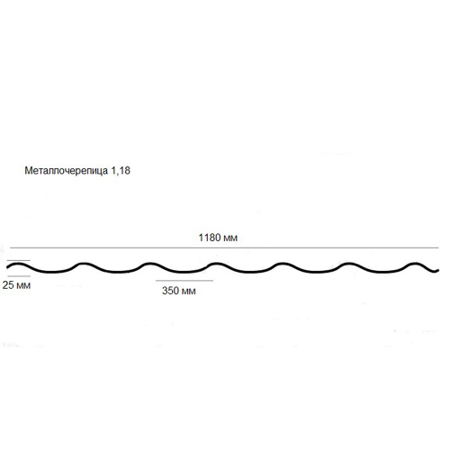 Металлочерепица 1,18х2,20 м толщина 0,35 мм коричневая RAL 8017