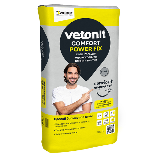 Клей для плитки, керамогранита и камня Vetonit Comfort Power Fix серый (класс С1) 20 кг