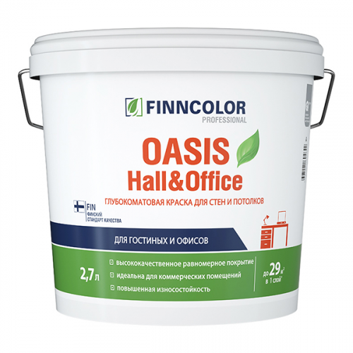 Краска акриловая Finncolor Oasis Hall&Office моющаяся бесцветная основа C 2,7 л