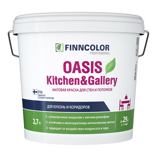 Краска водно-дисперсионная Finncolor Oasis Kitchen&Gallery моющаяся белая основа А 2,7 л