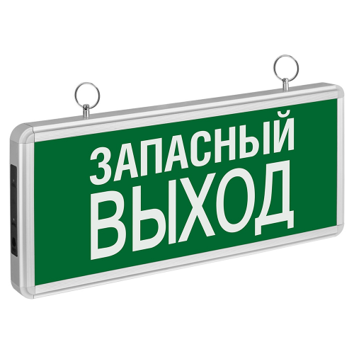 Светильник светодиодный Запасный выход Navigator NEF-02 3 Вт 363х152х23 мм 190-260 В IP20
