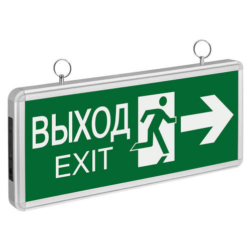 Светильник светодиодный Направление движения Navigator NEF-03 3 Вт 363х152х23 мм 190-260 В IP20