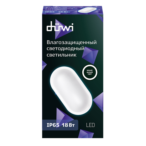 Светильник светодиодный накладной Düwi Oval 59х201х99 мм 18 Вт 220 В 4000К естественный белый свет опал IP65 овальный белый с влагозащитой