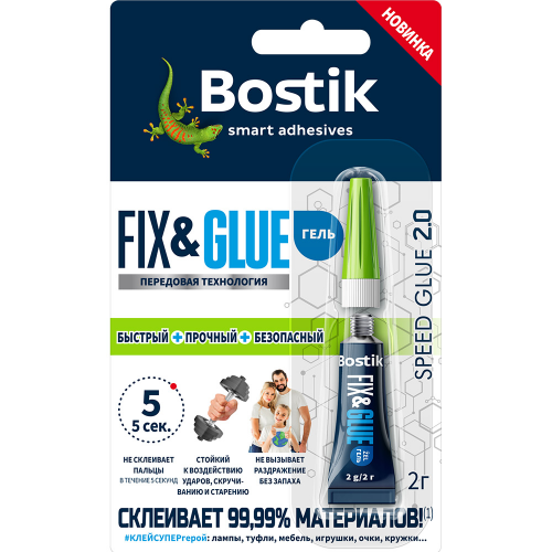 Клей-гель универсальный секундный Bostik FIX&GLUE 2 г на блистере