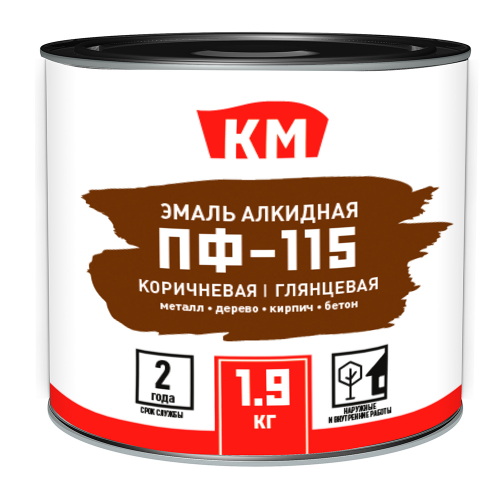 Эмаль ПФ-115 КМ коричневая глянцевая 1,9 кг