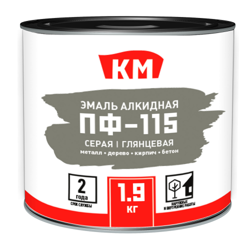 Эмаль ПФ-115 КМ серая глянцевая 1,9 кг