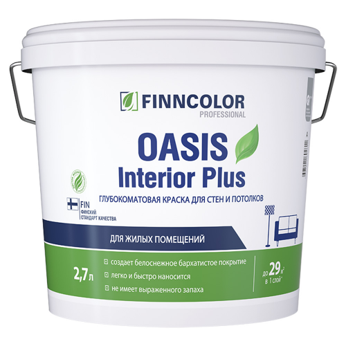 Краска водно-дисперсионная Интерьерная Finncolor Oasis Interior plus белая основа А 2,7 л