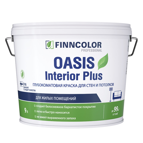 Краска водно-дисперсионная Интерьерная Finncolor Oasis Interior plus белая основа А 9 л