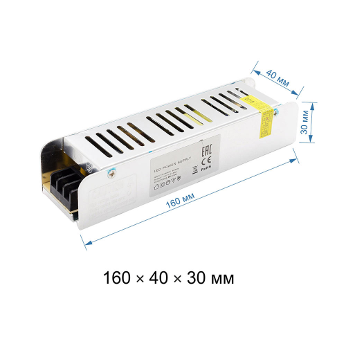 Блок питания для светодиодной ленты OGM 60 Вт 12 В IP20
