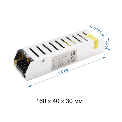 Блок питания для светодиодной ленты OGM 75 Вт 12 В IP20