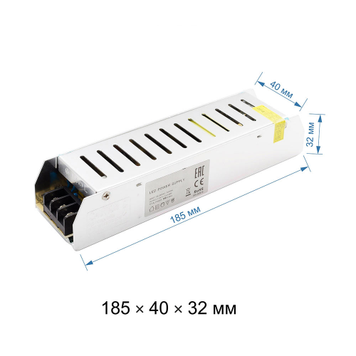 Блок питания для светодиодной ленты OGM 100 Вт 12 В IP20
