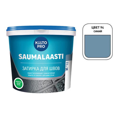 Затирка Kiilto Saumalaasti 094 синяя 1 кг