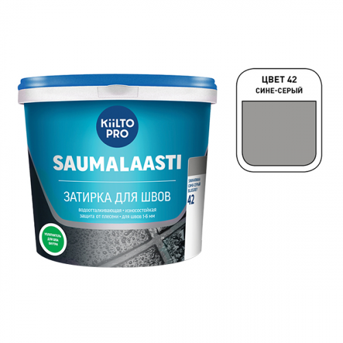 Затирка Kiilto Saumalaasti 042 сине-серая 3 кг