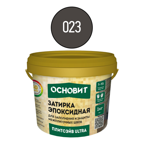 Затирка эпоксидная эластичная Основит Плитсэйв Ultra XE15 Е 023 Графит 1 кг
