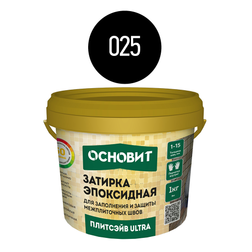 Затирка эпоксидная эластичная Основит Плитсэйв Ultra XE15 Е 025 Черная 1 кг