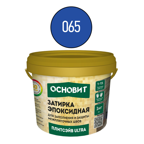 Затирка эпоксидная эластичная Основит Плитсэйв Ultra XE15 Е 065 Синяя 1 кг