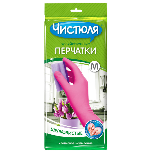 Перчатки хозяйственные латексные ЧИСТЮЛЯ с хлопковым напылением размер М