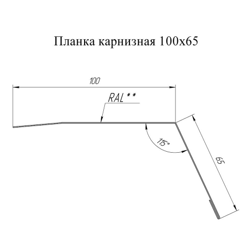 Планка карнизная для металлочерепицы 100х65 мм 2 м Стальной Бархат/Rooftop Matte коричневая RAL 8017