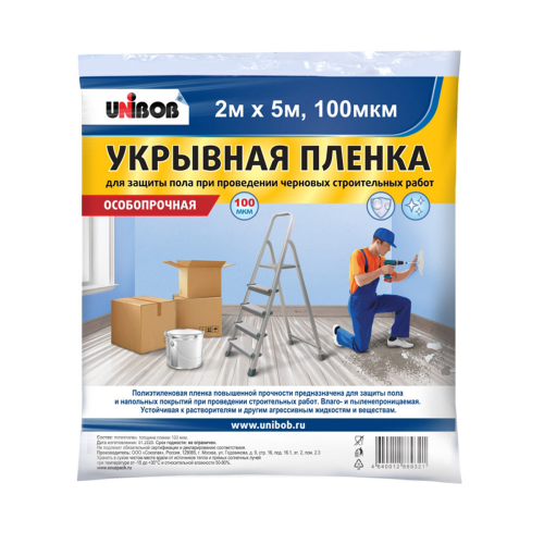 Пленка защитная Unibob 100 мкм 2х5 м (10 кв.м)