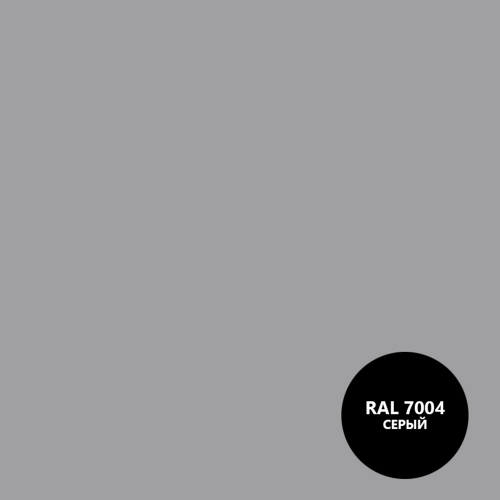 Грунт-эмаль по ржавчине 3в1 Dali гладкая глянцевая серый RAL 7004 10 л
