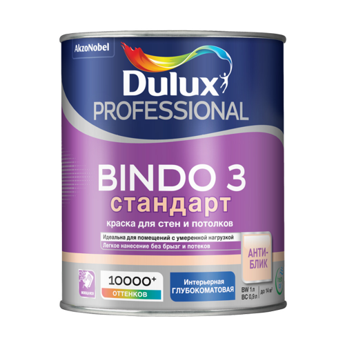 Краска водно-дисперсионная интерьерная Dulux Bindo 3 бесцветная основа ВС 0,9 л