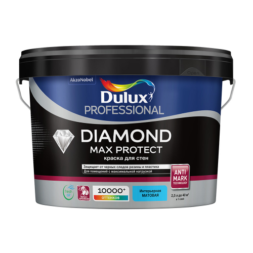 Краска акриловая Dulux Professional Diamond Max Protect моющаяся белая основа BW 2,5 л
