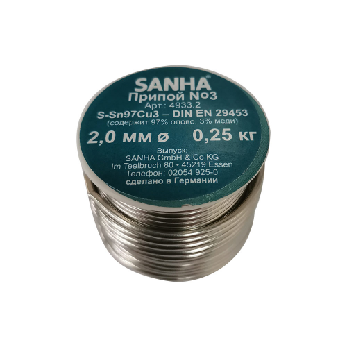 Припой для пайки медных труб Sanha 2 мм на катушке 250 г