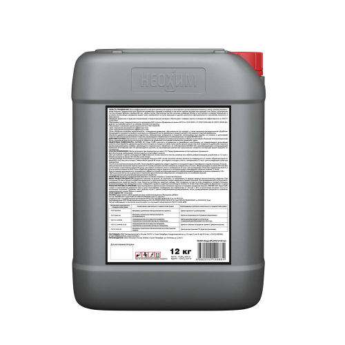 Антисептик огнебиозащитный Neomid 001 Super Proff I группа (КМ1) бесцветный 12 кг