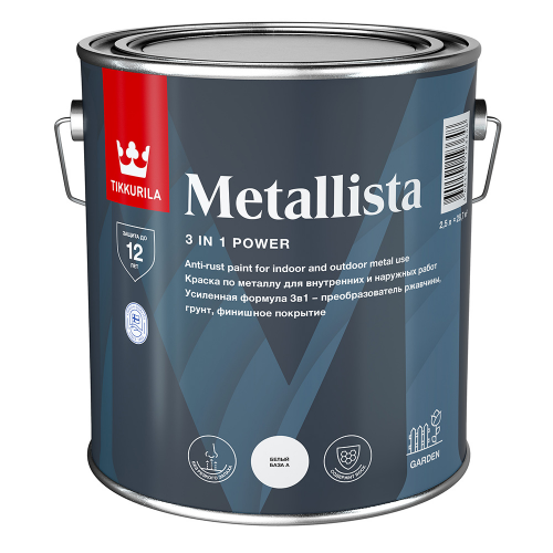 Краска по ржавчине Tikkurila Metallista A глянцевая 2,5 л