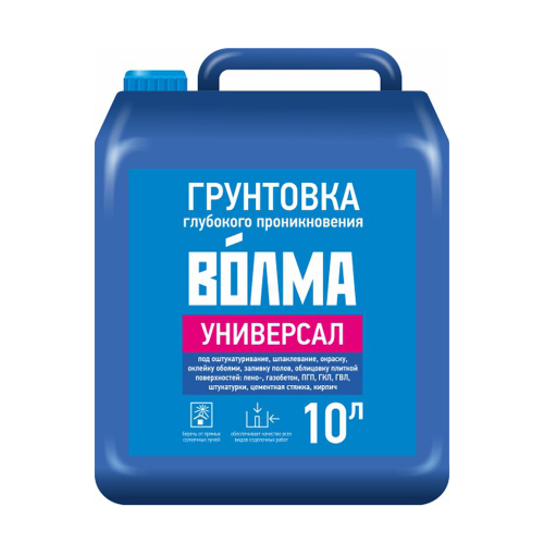Грунт Волма Универсал 10 л